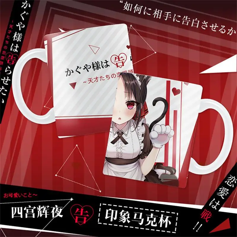 

Anime Kaguya-sama: Love Is War Shinomiya Kaguya Cartoon Ceramic Mug Cup Coffee Water Cup Fashion Student Cosplay Gift