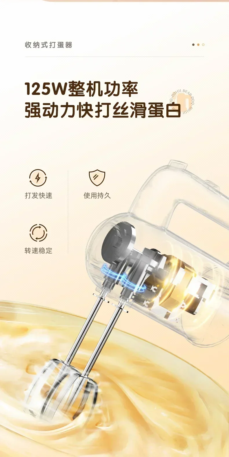 Электрический домашний маленький венчик для выпечки хранения яиц блендер крема