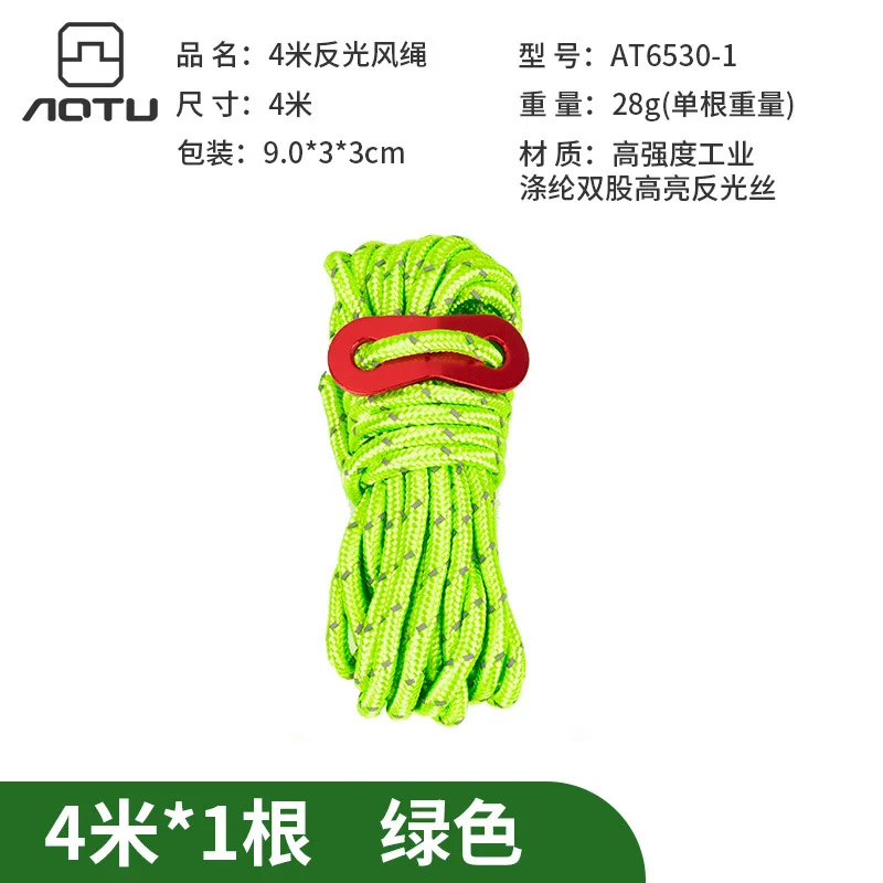 

Outdoor Tent Rope 4mm Thick Reflective Windproof Rope, Ceiling Pull Rope Binding And Fixing, Clothesline With Aluminum Alloy Buc