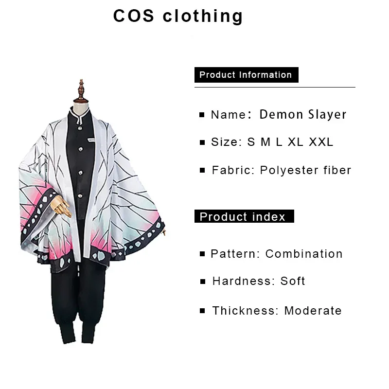 Костюм для косплея из аниме Катана 80 см