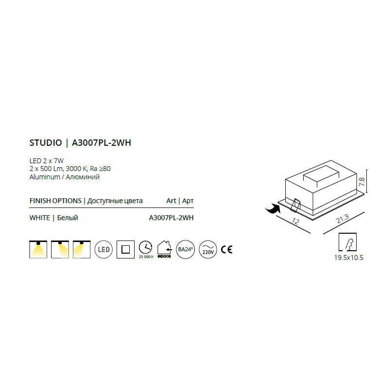 Светильник точечный Arte Studio A3007PL-2WH |