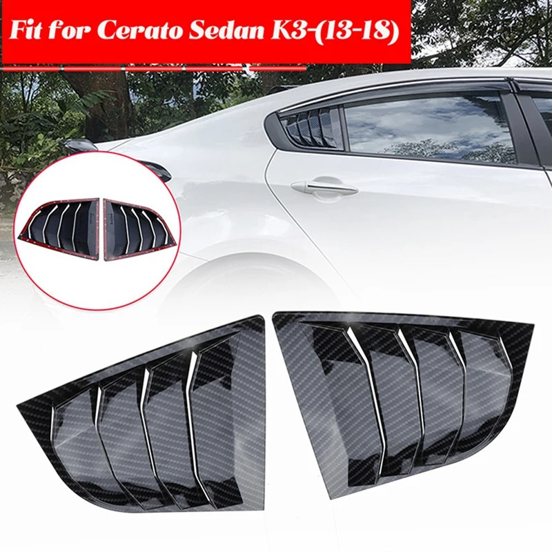1 пара задних боковых оконных жалюзи спойлер панель 1/4 четверть Крышка для Kia Cerato