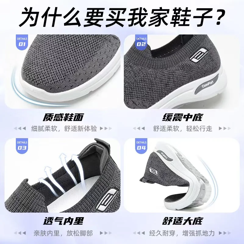 Men Sneakers 2023 Spring Summer New Breathable Commuter Casual Shoes Fashion Soft Sole Cushioning Outdoor Light Walking Footwear