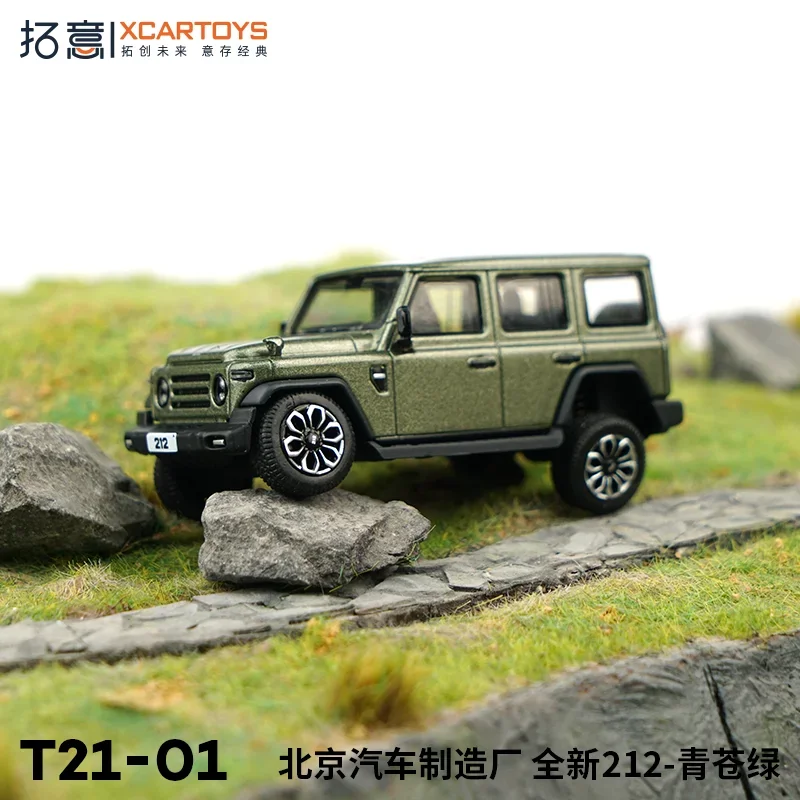 XCARTOYS 1:64 Beijing Automobile Factory New 212-Зеленый зеленый литая под давлением статическая