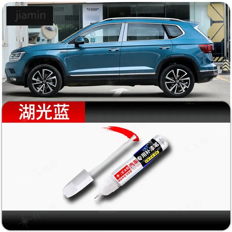 

Ручка для краски для Volkswagen Tharu, элегантный белый ослепительный коричневый артефакт для ремонта царапин в автомобиле, углеродная кристальная краска в виде серых пятен