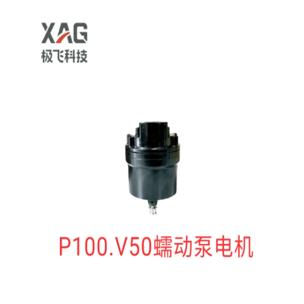 Комплект мотора насоса для сельскохозяйственного дрона Agras XAG P100V50, артикул 14-005-00169 (art.: 3920da9e7a5ef) - 3920da9e7a5ef