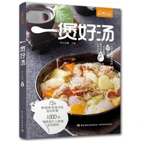 chinese soup recipe book nutrition healthy stew recipe tutorial book