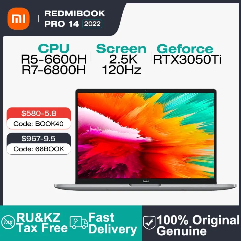 Ноутбук Redmibook Pro 14 2022 AMD планшетофон с встроенной графикой 660M/680M 16 ГБ 512 Xiaomi - купить