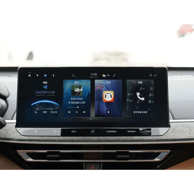 

Для Nissan Altima 2023, автомобильная навигация, 10,1-дюймовая защита экрана, аксессуары для интерьера автомобиля, пленка из закаленного стекла