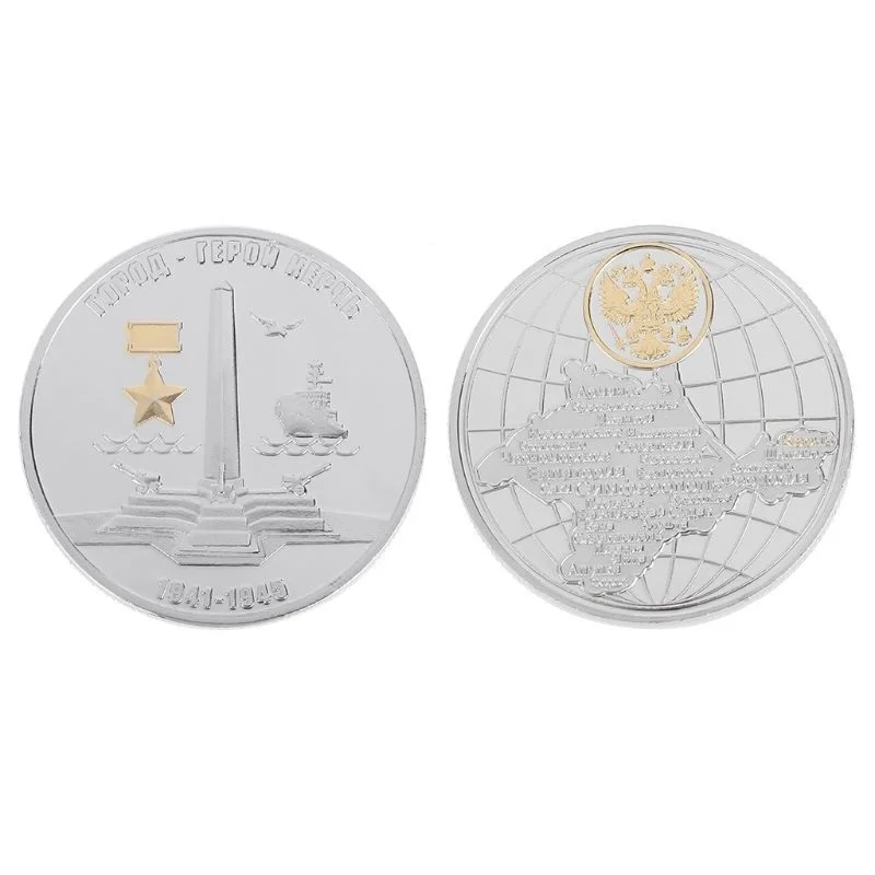 

1941-1945 Russia World War II Victory Theme Commemorative Coin