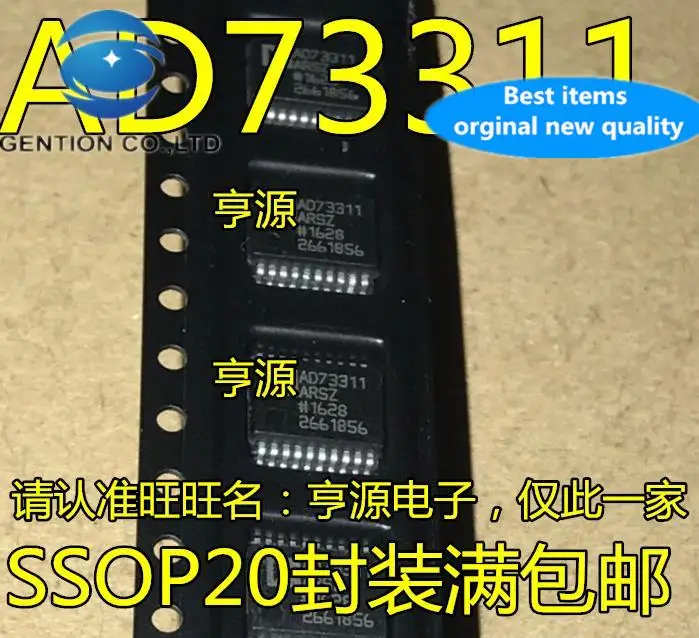 10 шт., 100% оригинальные новые фотообои AD73311 AD73311ARS AD73311ARSZ SMD SSOP20