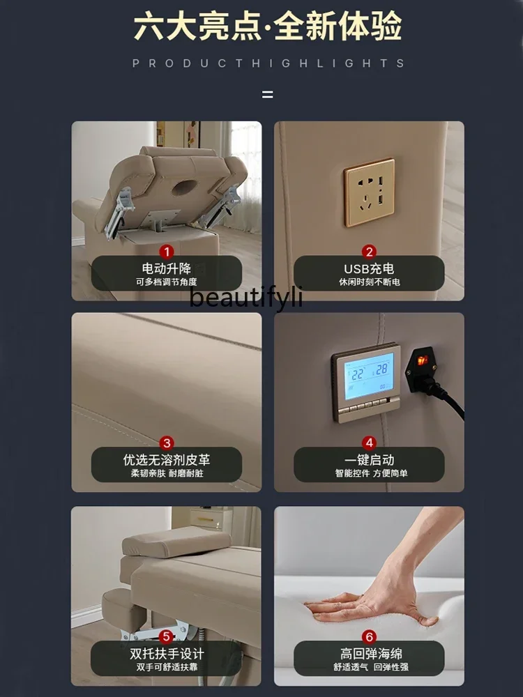 Электрическая косметическая кровать латексный медицинский массаж для салона