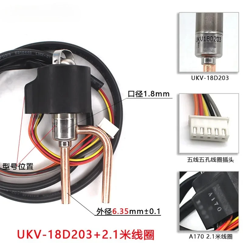 UKV-18D/25D/32D/40D Импульсный электронный расширительный клапан для охлаждения и кондиционирования воздуха