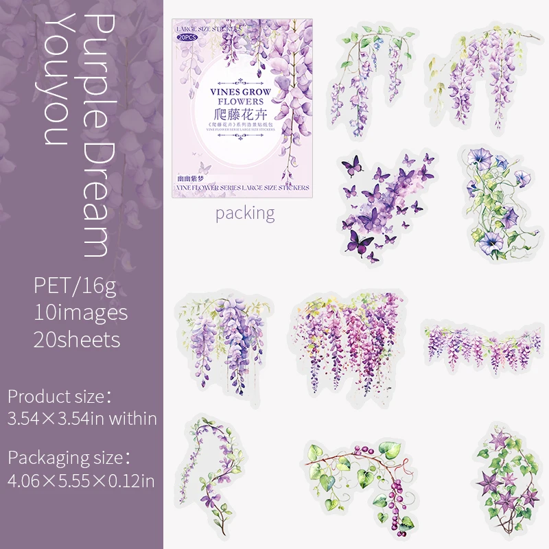 

Наклейки-коллажи для растений Journal GO