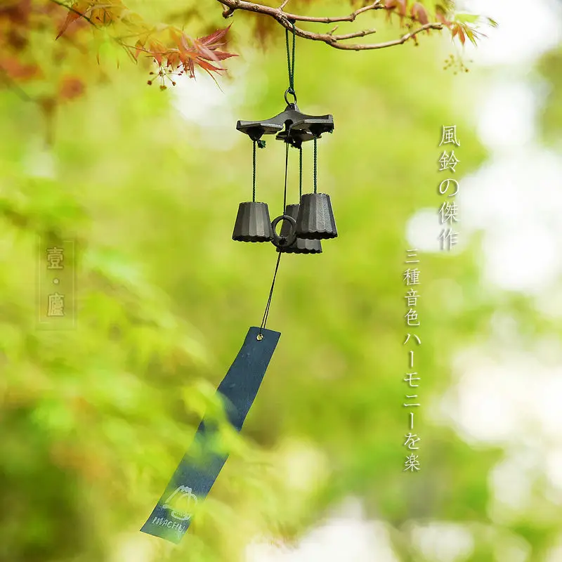 Iron Multi-ensemble Cast Iron Japanese High School Bass Doorbell Pendant Blessing Auspicious Peace Simple Modern