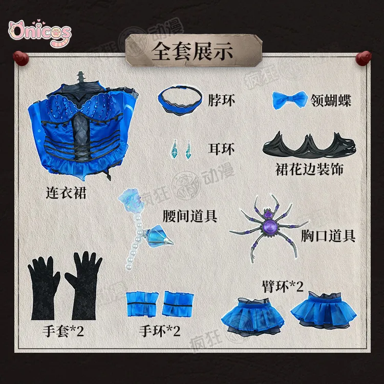 Костюм для косплея Identity V Grace Naiad в стиле глубоководной сказки, готическая Лолита, пышная короткая юбка большого размера Onicos (art.: 3920d975eb7a0) - 3920d975eb7a0