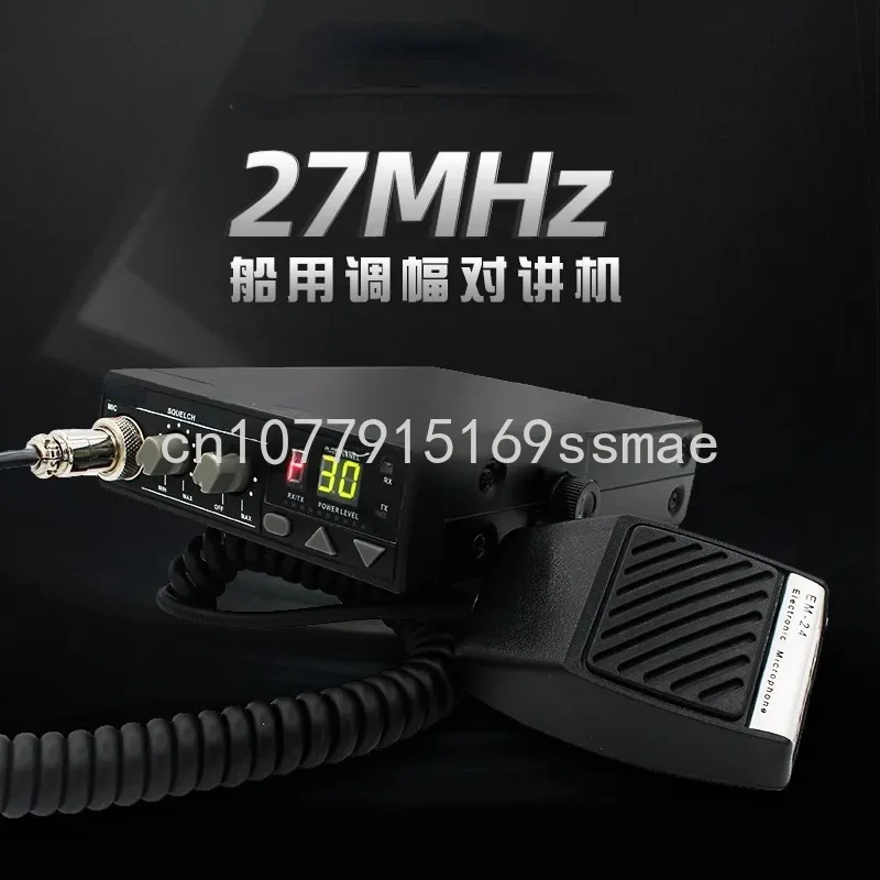 Морская радиостанция 27 м Настольная портативная рация с короткими волнами