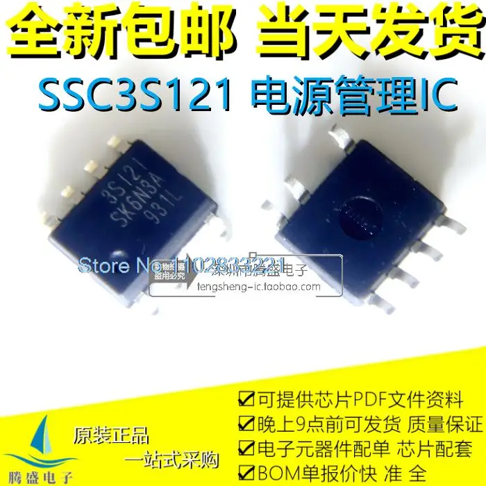 SSC3S121 3S121 3S111 3S211 SOP7