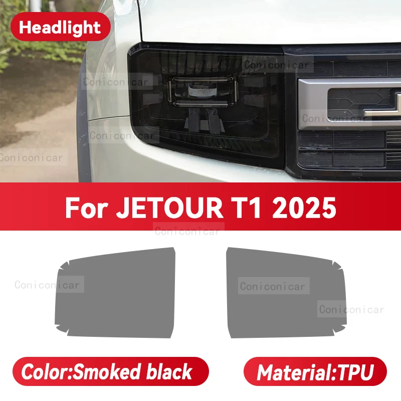 

Для JETOUR T1 2025 защитная пленка для фар автомобиля, передняя фара, ТПУ, против царапин, тонировочная наклейка для фар