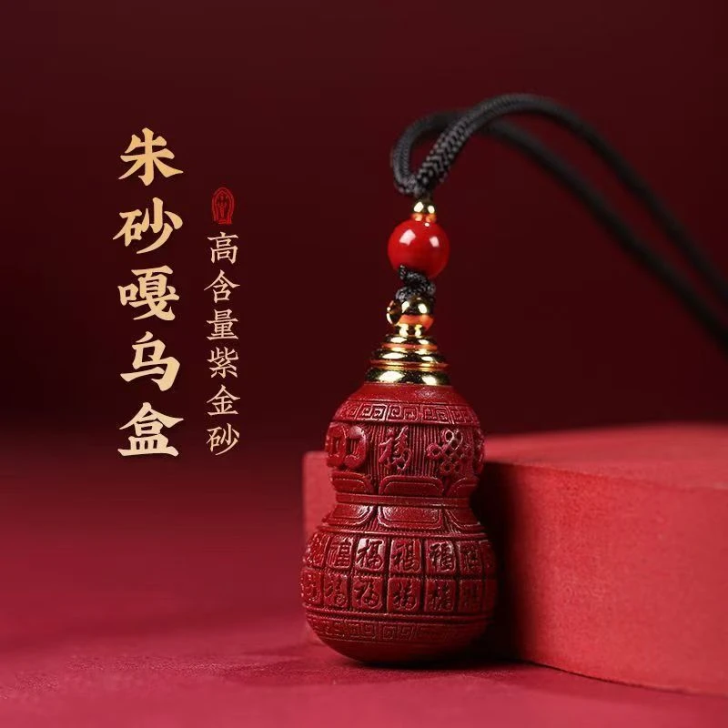 Ретро-поделки подвески из киновари Hundred Blessing Gourd талисманы для снятия злого и