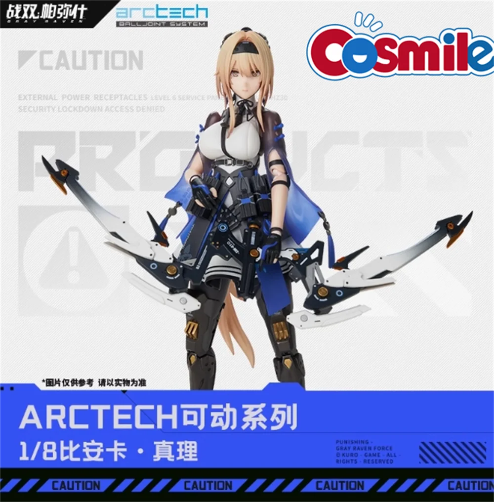 Фото Cosmile Punishing: Grey Raven Skyler Davenport ARCTECH Мобильная серия в наличии Игровой персонаж Модель Бьянки со сменной игрушкой №1
