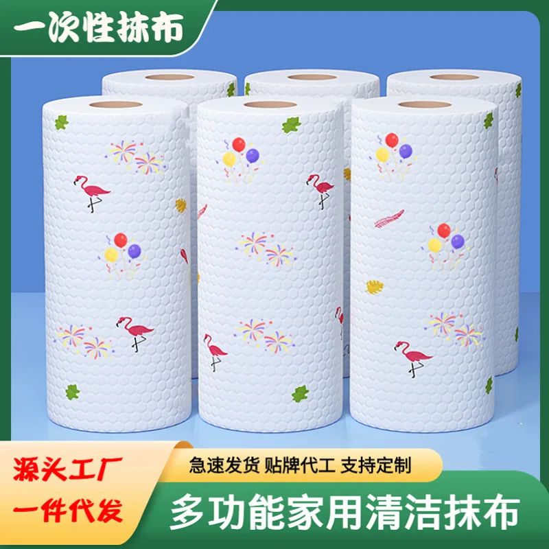 

Lazy rag printing kitchen non-woven fabric wet and dry Daily necessities scouring pad rag disposable kitchen roll paper