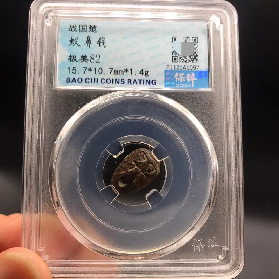 Китайская бронзовая монета коллекция антикварных валют старой династии