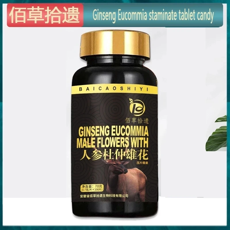 

Cordyceps sea cucumber deer whip ginseng oyster Zhongxionghua maca tablets peptide Huang Jing tablets Wang Wan cream capsule mal