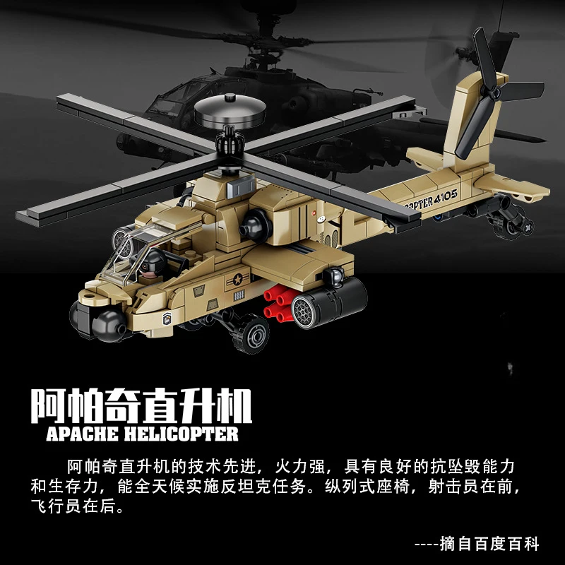Военный вертолет Forange Apache J-35 модель истребителя-бомбардиря собранный