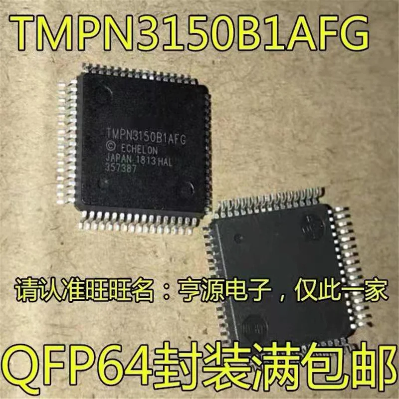 

1-10 шт. TMPN3150B1AFG TMPN3150B1AF TMPN3150 QFP-64