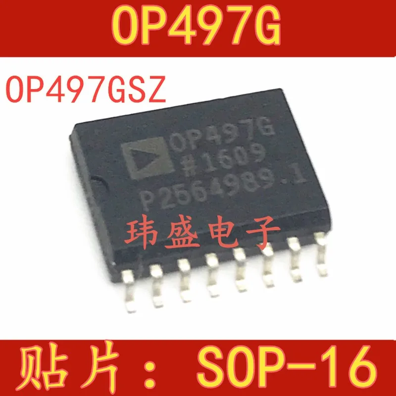 5 шт. OP497GSZ OP497 SOP16 OP497G OP497GS