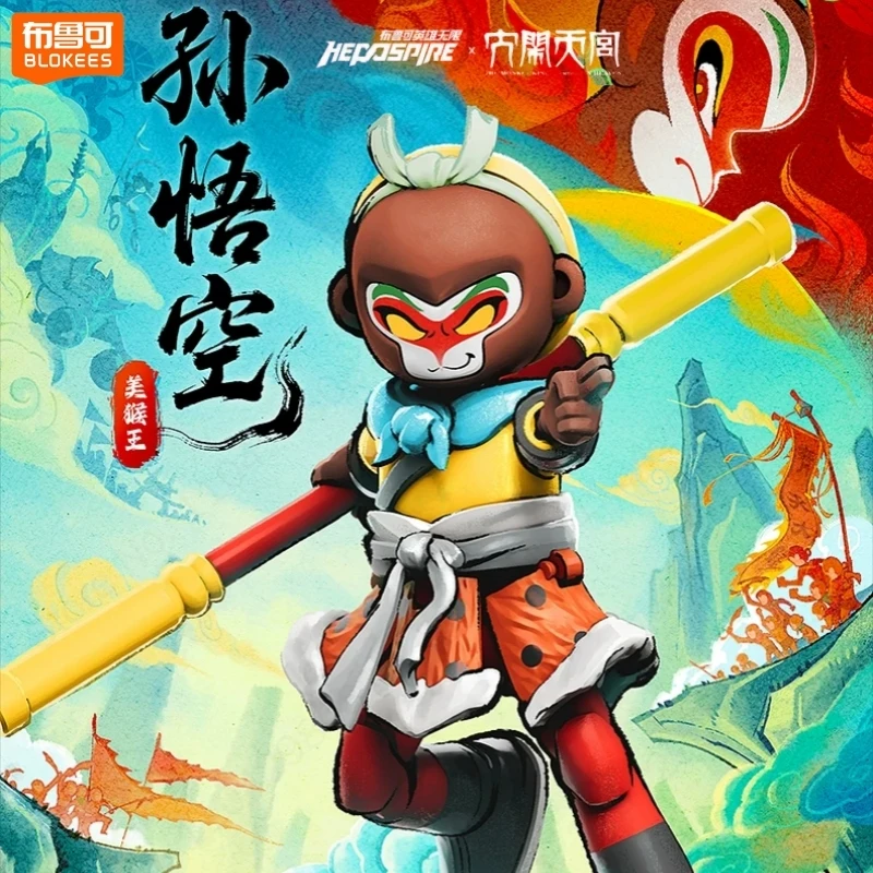 Фото Blokees Hero Infinity Hero Spire Monkey King Sun Wukong Great Havoc in Heaven, версия ARMOR, фигурка, коллекционные игрушки, подарки №1