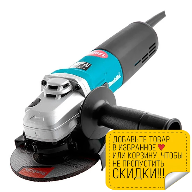 Машина шлифовальная угловая Makita 9562CVH (Мощность 1200 Вт диаметр диска 125 мм скорость