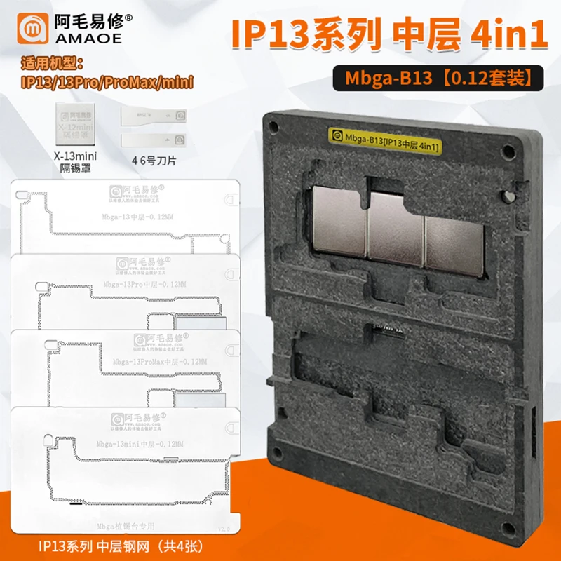 

Amaoe набор трафаретов для пайки BGA для DDR5X BGA190 прямое нагревание шаблон с фотоэлементом
