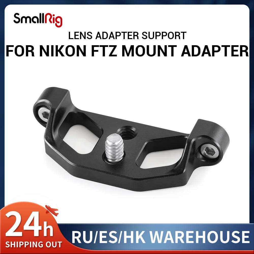 

Адаптер SmallRig для DSLR-камеры, поддержка объектива для Nikon FTZ, адаптер для Smallrig для Nikon Z6/для Nikon Z7 Cage 2243 2244