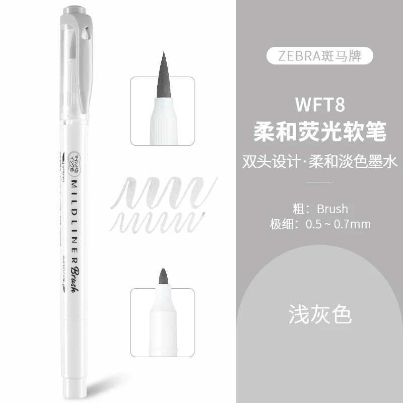 

25 цветов ZEBRA Mildliner маркеры-хайлайнеры WFT8 MILDLINER акварельная ручка subrayadores флуоресцентные маркеры с кончиками кистей