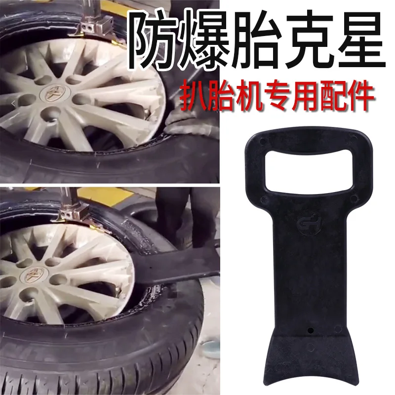 

Car Tire Remover Tire Changer Mount Tire Pressure Lever Tire Raking Machine For Car Auto Demount Removal Tool
