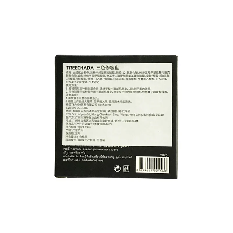 Палитра теней TREECHADA Все в одном для лица матовые тени носа водостойкая редкая