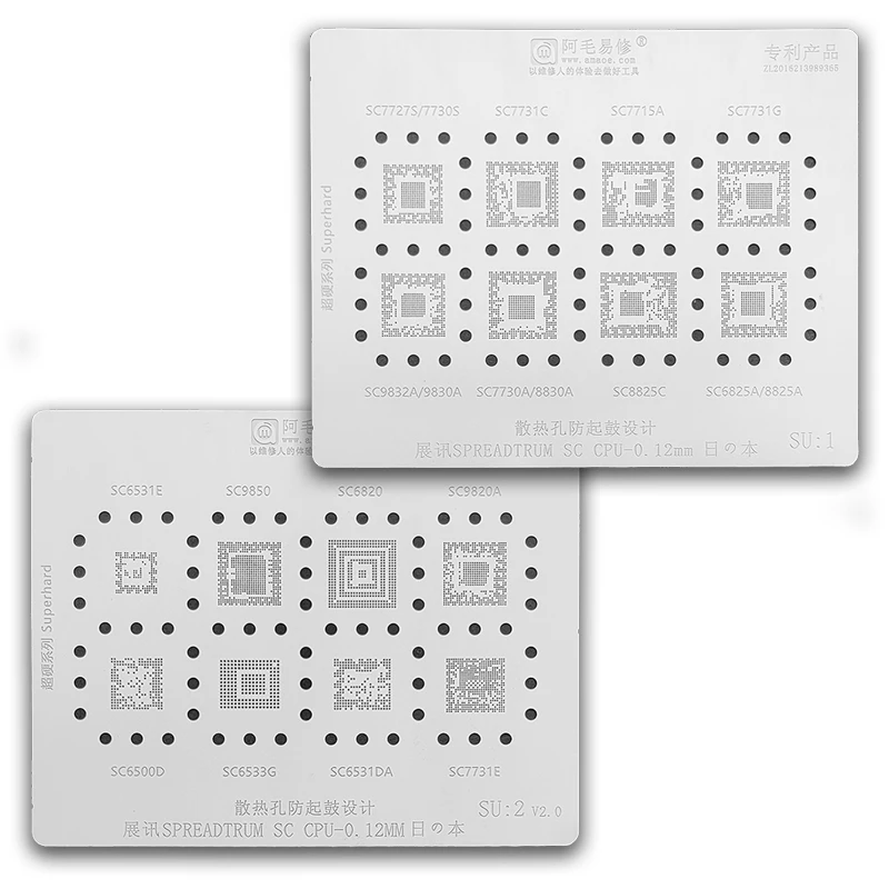 

Amaoe SU1-2 BGA трафарет для процессора Spreadtrum SC7715A SC7731G SC6825A SC8825A SC8825C SC7730A SC6531DA SC6533G SC6500D