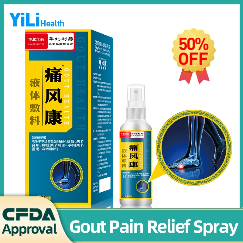 

Gout Pain Relief Spray Finger And Toes Swelling Cream Uric Acid Medicine Arthritis Treatment Plaster 50Ml/Bottle CFDA Approval