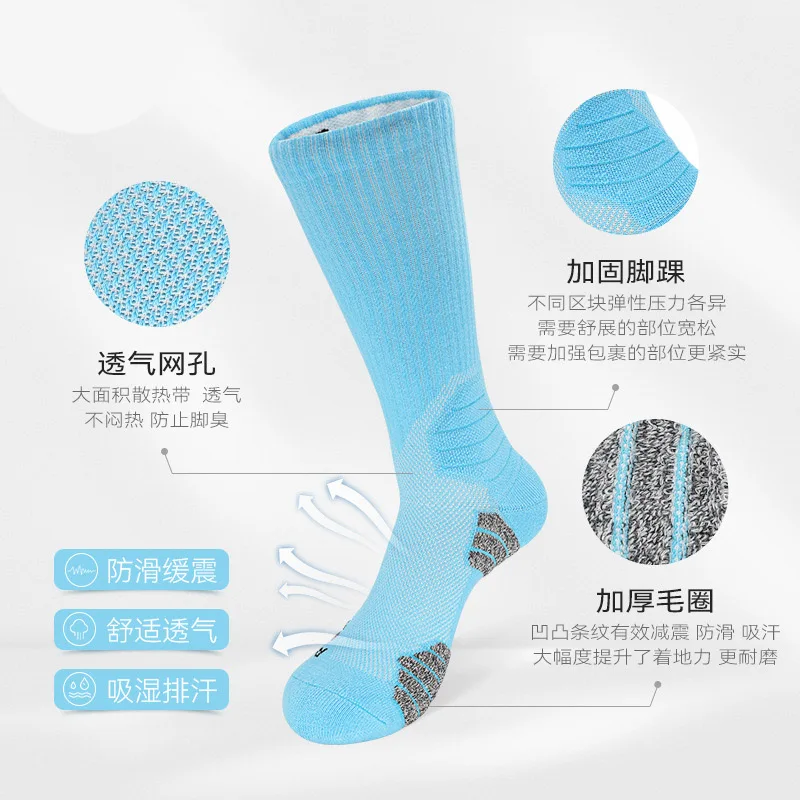 Basketball Ball Cylinder Basketball Socks Male Sports Socks Antiskid Breathable High End Of Actual Combat Towel For Cotton Socks