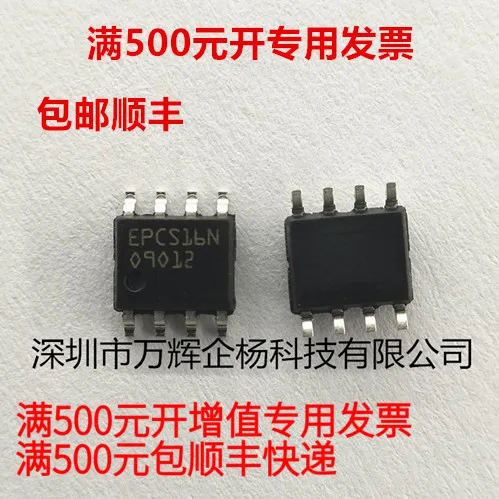 

Бесплатная доставка EPCS16SI8N 28.3530.51 Y 10 шт.