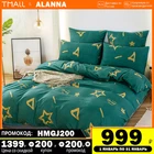 постельное бельё Комплект постельного белья Аланна X1107G 1,5 2-x спальный Евро Семейный, Полиэстер, наволочки 50x70, 70x70