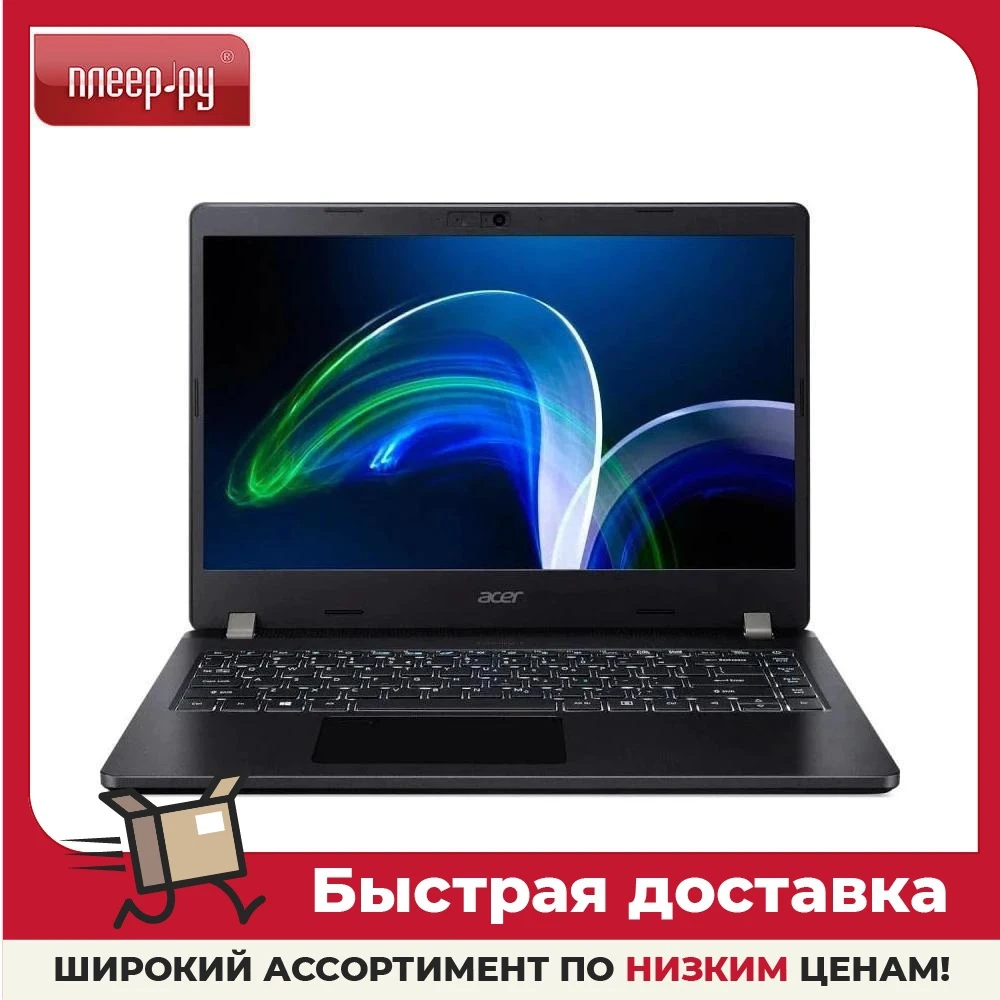 Ноутбук Acer TravelMate P2 TMP214-41-G2-R6QR NX.VSAER.007 R3 Pro 5450U 2.6Ггц 8Гб 256Гб SSD 14 FHD NoOS - купить по
