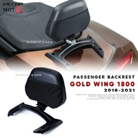 2018 2021 motorcycle passenger seat rear backrest cushion back rest pad for honda gold wing goldwing gl 1800 gl1800 gl1800b f6b