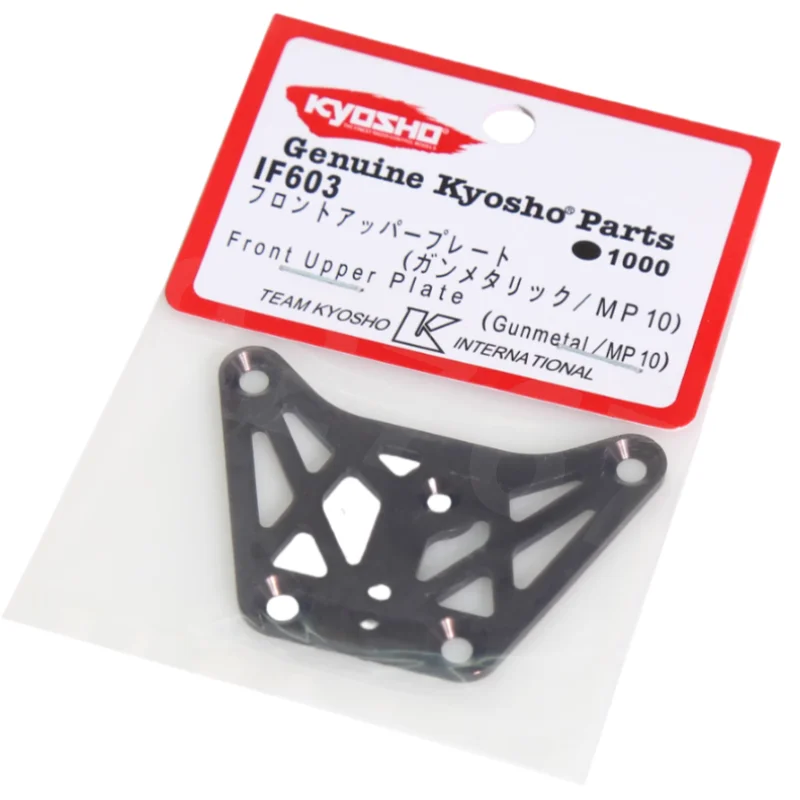Металлическая передняя верхняя пластина IF603 (Gunmetal/MP10) для KYOSHO Inferno MP10E детали