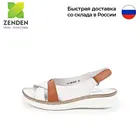 Сандалии ZENDEN