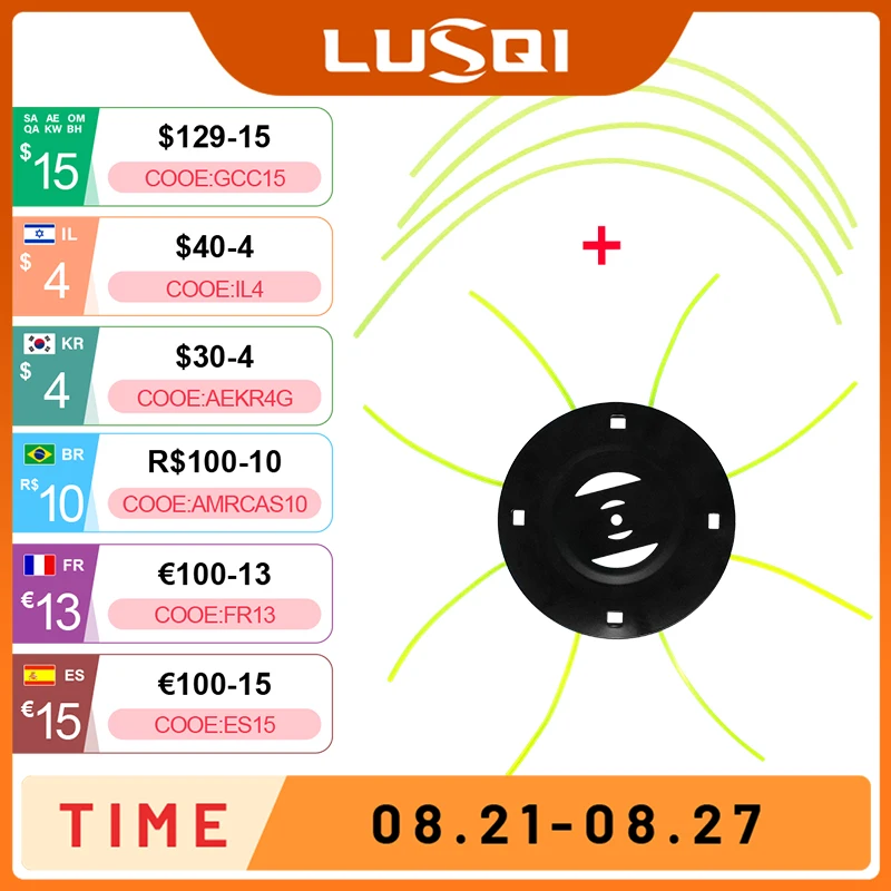 Стальная головка для газонокосилки LUSQI, 4 линии, запасная часть для бензинового/литиевого триммера, Удаление травы