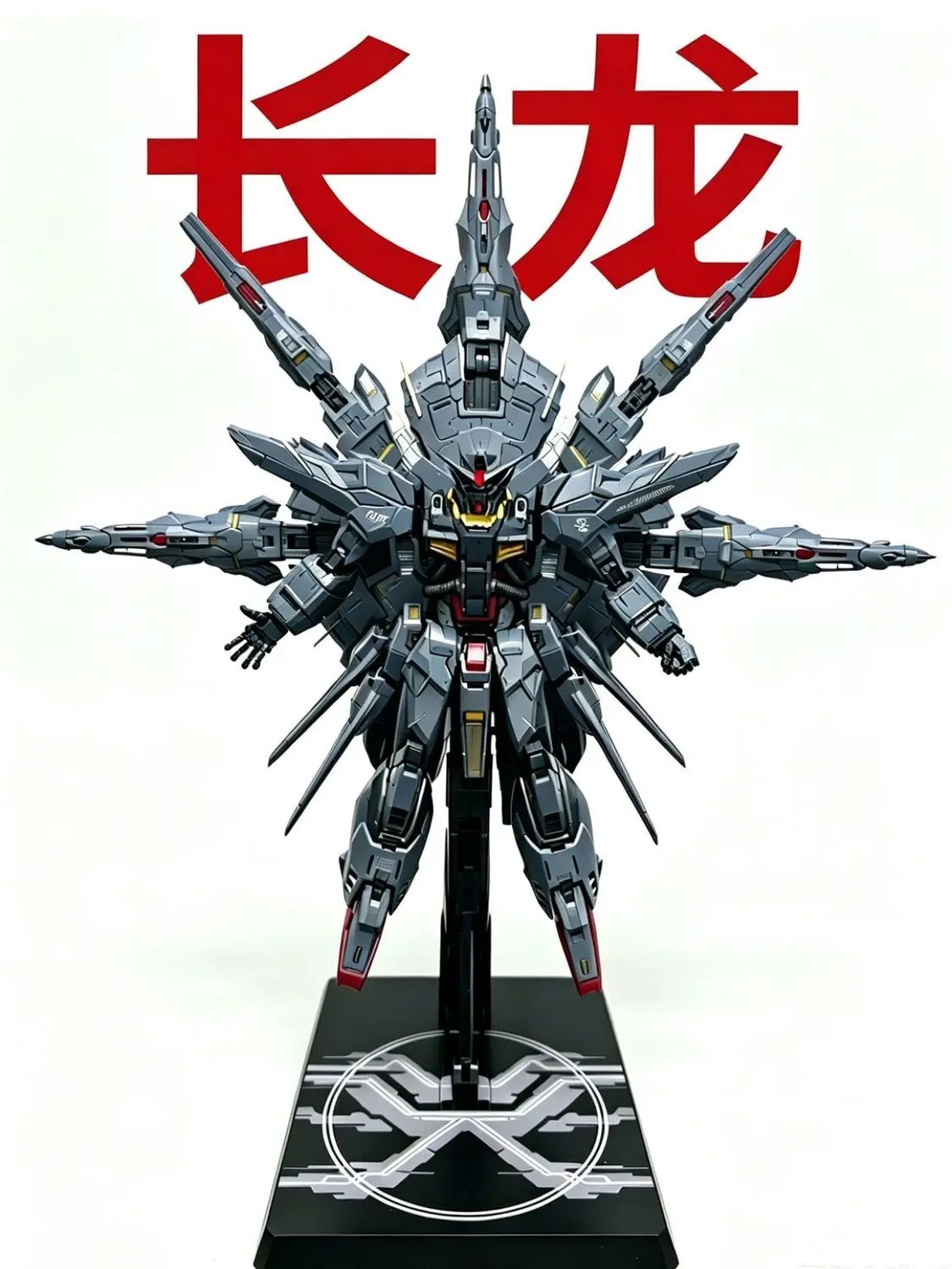Фото В НАЛИЧИИ: Changlong 9901 MB 1/100 Providence ZGMF-X13A CLIMAX BATTLE Ver. Коллекционная сборная модель-конструктор: Фигурка Меха, Игрушка, Подарок №2