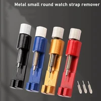 watch repair tool watch strap remover suitable for removing and adjusting the strap metal adjuster